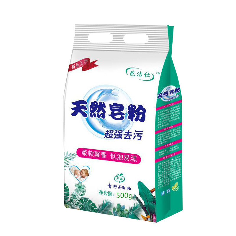Manufacturers Send 500G Natural Soap Powder, Fragrant and Soft Washing Powder, Household Supermarket Activity Gifts