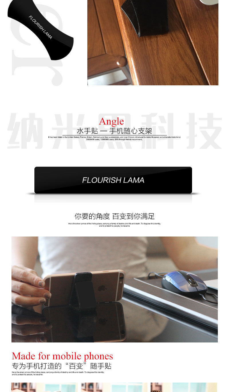 FLOURISH LAMA sailors stick turn universal business phone support FLOURISH LAMA sailors stick turn universal business phone support
