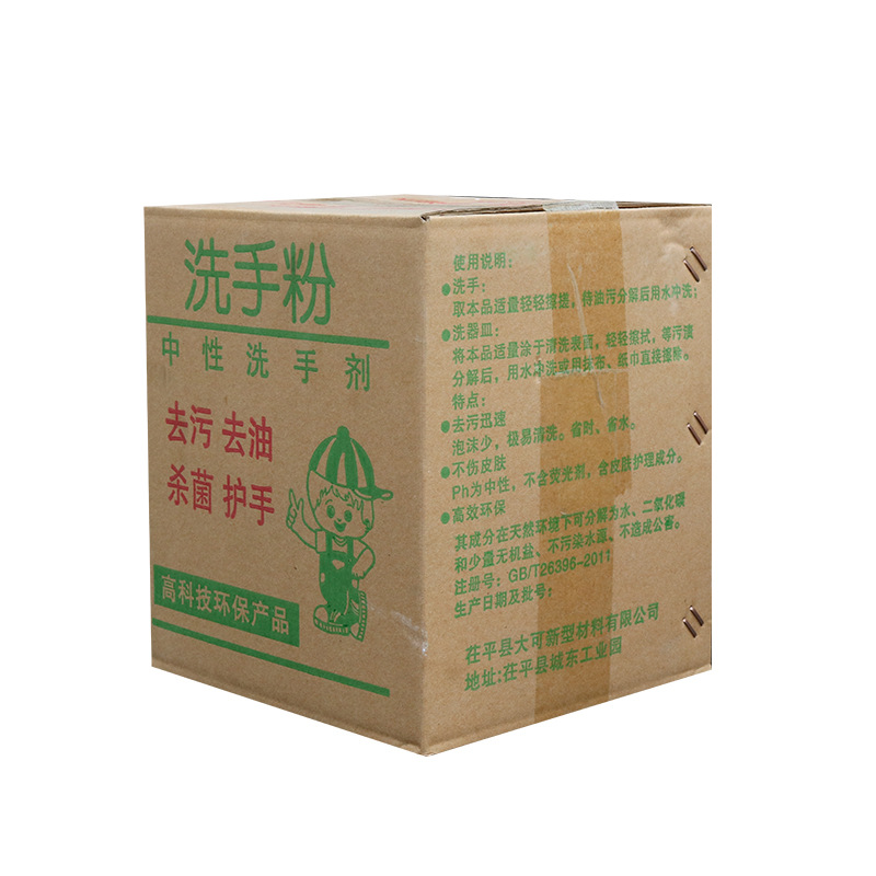 Factory Customized Maintenance Master Special Particles Hand Washing Powder Neutral Black Hands Turn White Hands Oil Cleaning Agent