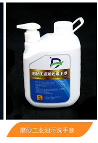 Factory Customized Maintenance Master Special Particles Hand Washing Powder Neutral Black Hands Turn White Hands Oil Cleaning Agent Factory Customized Maintenance Master Special Particles Hand Washing Powder Neutral Black Hands Turn White Hands Oil Cleaning Agent