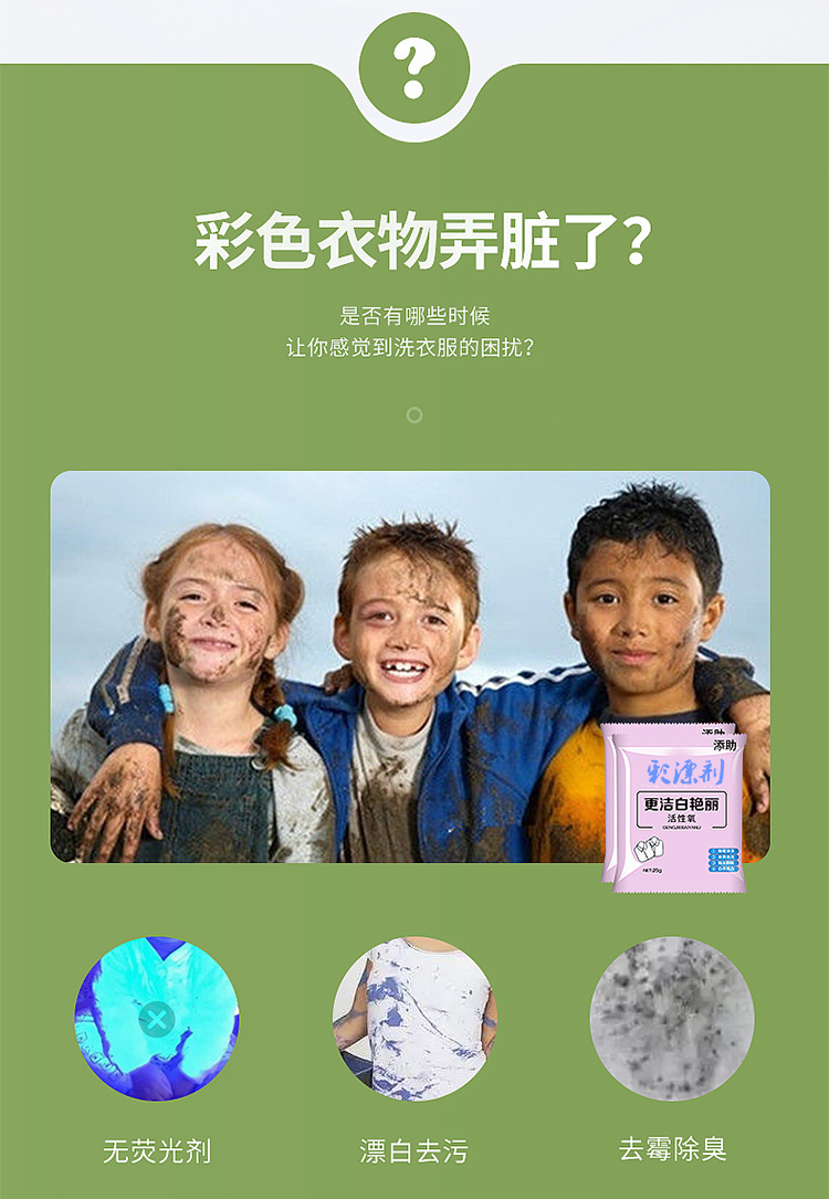 Best-Seller on Douyin Color Bleaching Agent 25G Color Bleaching Powder Whitening Brightening Color Removing Yellow Stain Removing Efficient Bleacher Washing Powder Wholesale Best-Seller on Douyin Color Bleaching Agent 25G Color Bleaching Powder Whitening Brightening Color Removing Yellow Stain Removing Efficient Bleacher Washing Powder Wholesale