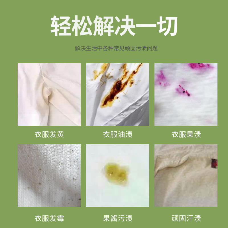Best-Seller on Douyin Color Bleaching Agent 25G Color Bleaching Powder Whitening Brightening Color Removing Yellow Stain Removing Efficient Bleacher Washing Powder Wholesale