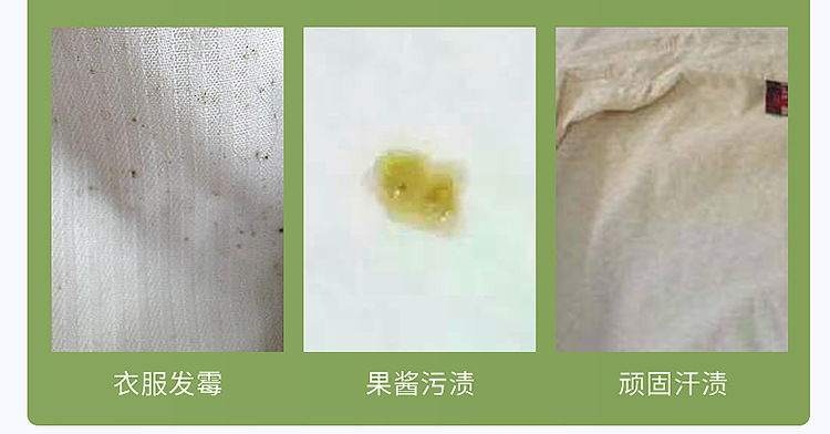 Best-Seller on Douyin Color Bleaching Agent 25G Color Bleaching Powder Whitening Brightening Color Removing Yellow Stain Removing Efficient Bleacher Washing Powder Wholesale Best-Seller on Douyin Color Bleaching Agent 25G Color Bleaching Powder Whitening Brightening Color Removing Yellow Stain Removing Efficient Bleacher Washing Powder Wholesale