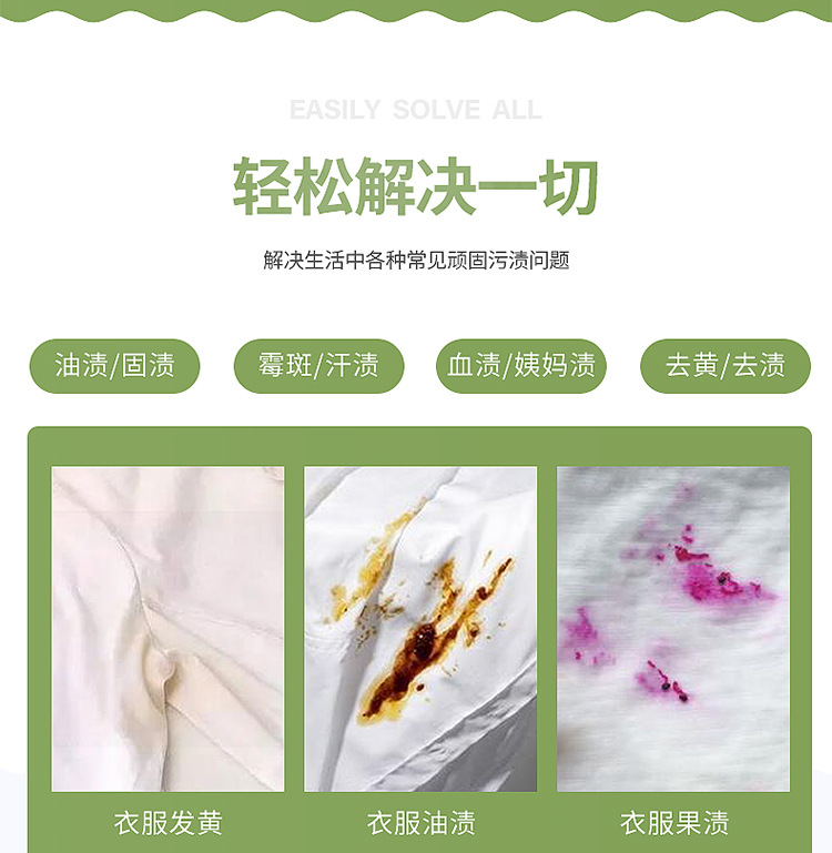 Best-Seller on Douyin Color Bleaching Agent 25G Color Bleaching Powder Whitening Brightening Color Removing Yellow Stain Removing Efficient Bleacher Washing Powder Wholesale Best-Seller on Douyin Color Bleaching Agent 25G Color Bleaching Powder Whitening Brightening Color Removing Yellow Stain Removing Efficient Bleacher Washing Powder Wholesale
