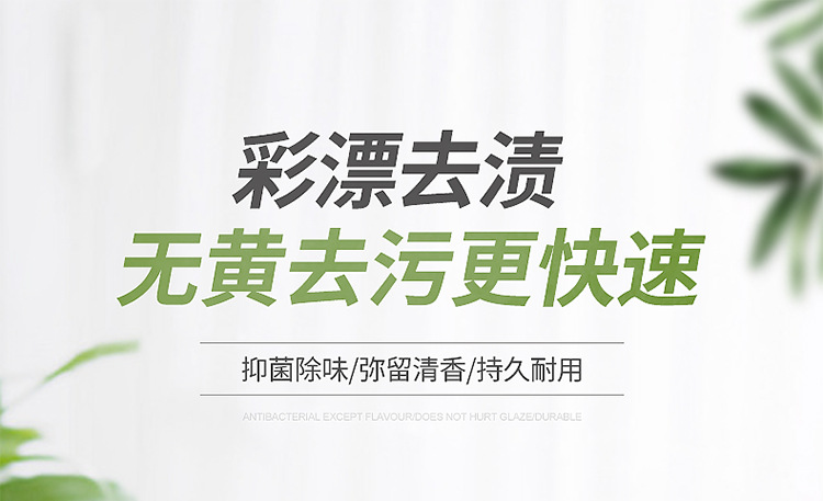 Best-Seller on Douyin Color Bleaching Agent 25G Color Bleaching Powder Whitening Brightening Color Removing Yellow Stain Removing Efficient Bleacher Washing Powder Wholesale Best-Seller on Douyin Color Bleaching Agent 25G Color Bleaching Powder Whitening Brightening Color Removing Yellow Stain Removing Efficient Bleacher Washing Powder Wholesale