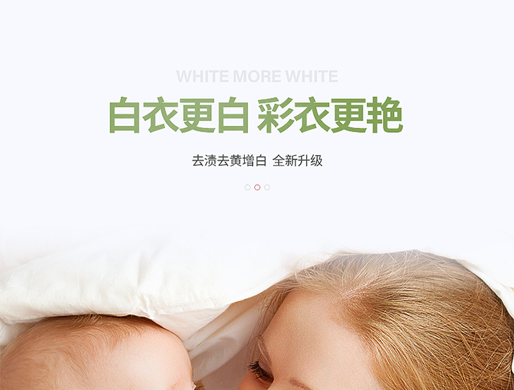 Best-Seller on Douyin Color Bleaching Agent 25G Color Bleaching Powder Whitening Brightening Color Removing Yellow Stain Removing Efficient Bleacher Washing Powder Wholesale Best-Seller on Douyin Color Bleaching Agent 25G Color Bleaching Powder Whitening Brightening Color Removing Yellow Stain Removing Efficient Bleacher Washing Powder Wholesale