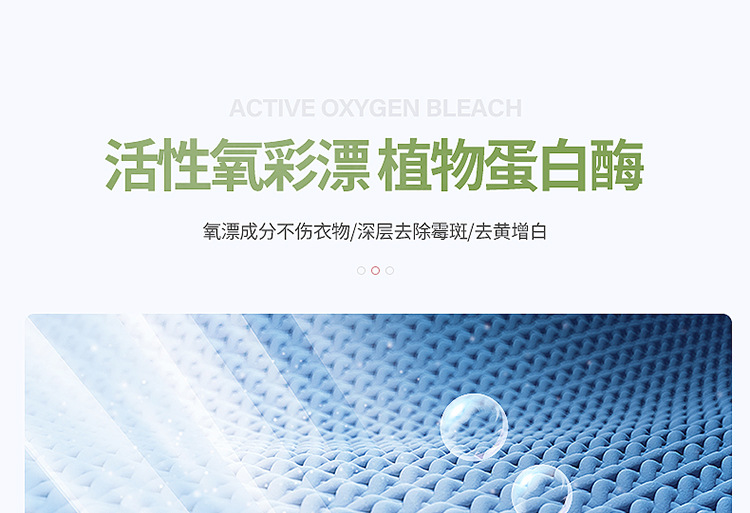 Best-Seller on Douyin Color Bleaching Agent 25G Color Bleaching Powder Whitening Brightening Color Removing Yellow Stain Removing Efficient Bleacher Washing Powder Wholesale Best-Seller on Douyin Color Bleaching Agent 25G Color Bleaching Powder Whitening Brightening Color Removing Yellow Stain Removing Efficient Bleacher Washing Powder Wholesale