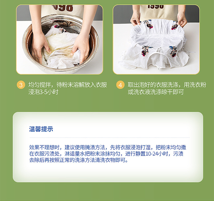 Best-Seller on Douyin Color Bleaching Agent 25G Color Bleaching Powder Whitening Brightening Color Removing Yellow Stain Removing Efficient Bleacher Washing Powder Wholesale Best-Seller on Douyin Color Bleaching Agent 25G Color Bleaching Powder Whitening Brightening Color Removing Yellow Stain Removing Efficient Bleacher Washing Powder Wholesale