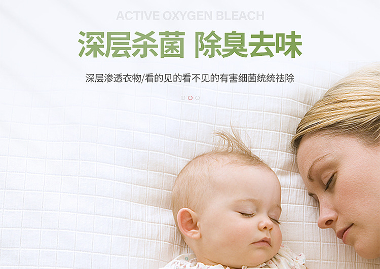 Best-Seller on Douyin Color Bleaching Agent 25G Color Bleaching Powder Whitening Brightening Color Removing Yellow Stain Removing Efficient Bleacher Washing Powder Wholesale Best-Seller on Douyin Color Bleaching Agent 25G Color Bleaching Powder Whitening Brightening Color Removing Yellow Stain Removing Efficient Bleacher Washing Powder Wholesale