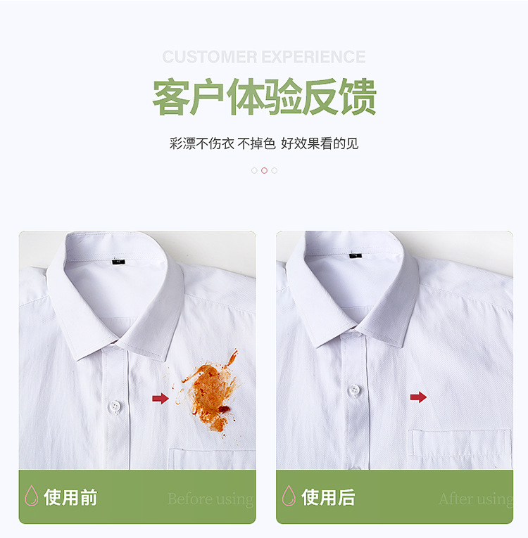 Best-Seller on Douyin Color Bleaching Agent 25G Color Bleaching Powder Whitening Brightening Color Removing Yellow Stain Removing Efficient Bleacher Washing Powder Wholesale Best-Seller on Douyin Color Bleaching Agent 25G Color Bleaching Powder Whitening Brightening Color Removing Yellow Stain Removing Efficient Bleacher Washing Powder Wholesale