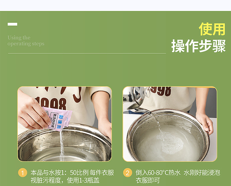 Best-Seller on Douyin Color Bleaching Agent 25G Color Bleaching Powder Whitening Brightening Color Removing Yellow Stain Removing Efficient Bleacher Washing Powder Wholesale Best-Seller on Douyin Color Bleaching Agent 25G Color Bleaching Powder Whitening Brightening Color Removing Yellow Stain Removing Efficient Bleacher Washing Powder Wholesale