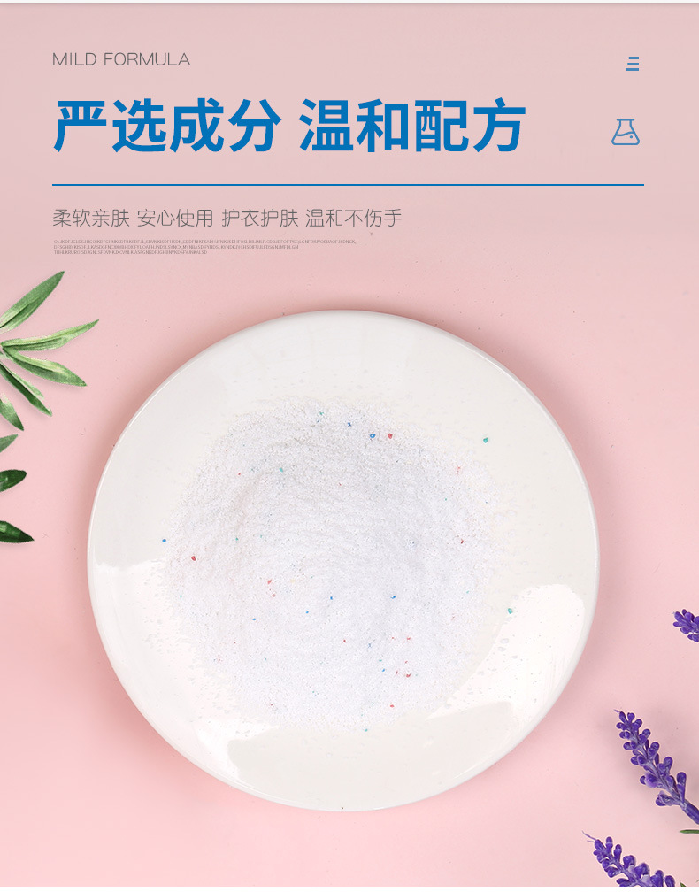 Factory Sales 608G Perfume Soap Powder Washing Powder Mild Low-Foam Easy to Float E-Commerce Hot-Selling Product 4 Bags Wholesale Factory Sales 608G Perfume Soap Powder Washing Powder Mild Low-Foam Easy to Float E-Commerce Hot-Selling Product 4 Bags Wholesale