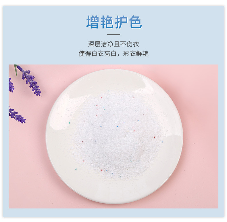 Factory Sales 608G Perfume Soap Powder Washing Powder Mild Low-Foam Easy to Float E-Commerce Hot-Selling Product 4 Bags Wholesale Factory Sales 608G Perfume Soap Powder Washing Powder Mild Low-Foam Easy to Float E-Commerce Hot-Selling Product 4 Bags Wholesale