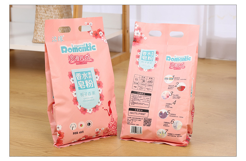 Factory Sales 608G Perfume Soap Powder Washing Powder Mild Low-Foam Easy to Float E-Commerce Hot-Selling Product 4 Bags Wholesale Factory Sales 608G Perfume Soap Powder Washing Powder Mild Low-Foam Easy to Float E-Commerce Hot-Selling Product 4 Bags Wholesale