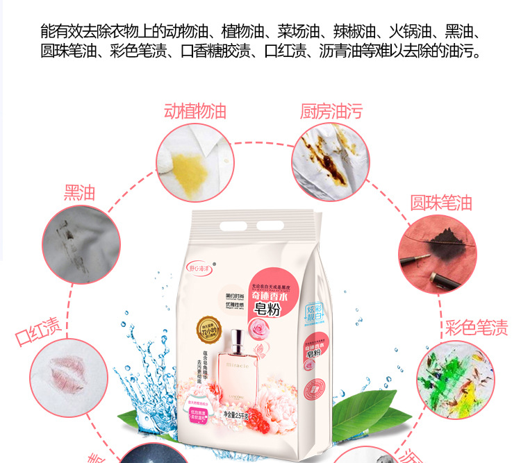 Natural Soap Powder Colorful Beautiful White Soap Powder Miracle Perfume Washing Powder Whole 5 Jin 10 Jin Family Pack Natural Soap Powder Colorful Beautiful White Soap Powder Miracle Perfume Washing Powder Whole 5 Jin 10 Jin Family Pack