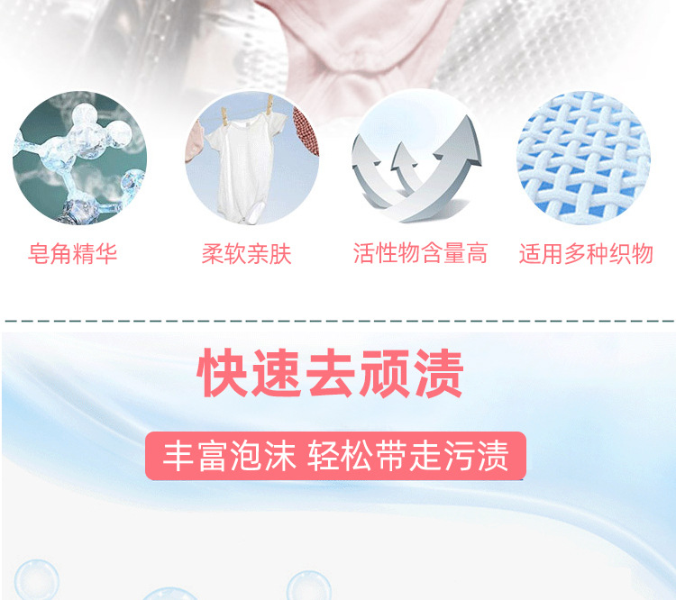 Natural Soap Powder Colorful Beautiful White Soap Powder Miracle Perfume Washing Powder Whole 5 Jin 10 Jin Family Pack Natural Soap Powder Colorful Beautiful White Soap Powder Miracle Perfume Washing Powder Whole 5 Jin 10 Jin Family Pack