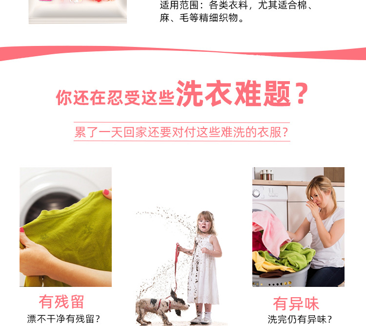 Natural Soap Powder Colorful Beautiful White Soap Powder Miracle Perfume Washing Powder Whole 5 Jin 10 Jin Family Pack Natural Soap Powder Colorful Beautiful White Soap Powder Miracle Perfume Washing Powder Whole 5 Jin 10 Jin Family Pack