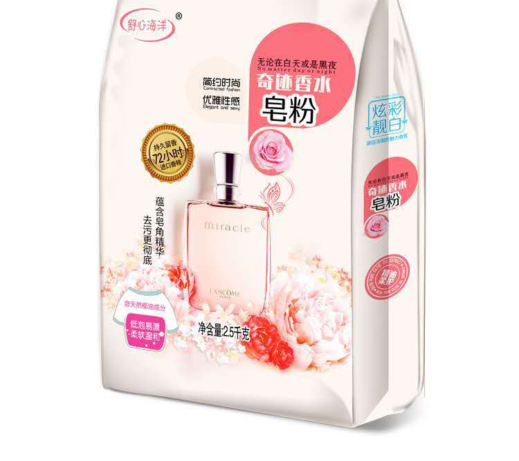 Natural Soap Powder Colorful Beautiful White Soap Powder Miracle Perfume Washing Powder Whole 5 Jin 10 Jin Family Pack Natural Soap Powder Colorful Beautiful White Soap Powder Miracle Perfume Washing Powder Whole 5 Jin 10 Jin Family Pack
