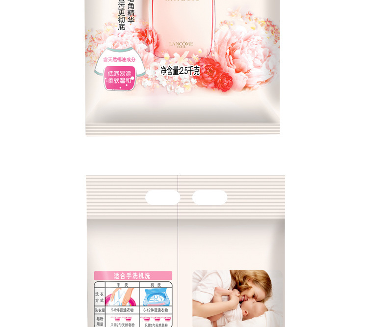 Natural Soap Powder Colorful Beautiful White Soap Powder Miracle Perfume Washing Powder Whole 5 Jin 10 Jin Family Pack Natural Soap Powder Colorful Beautiful White Soap Powder Miracle Perfume Washing Powder Whole 5 Jin 10 Jin Family Pack