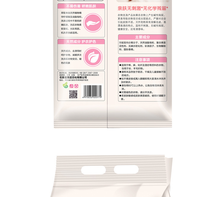 Natural Soap Powder Colorful Beautiful White Soap Powder Miracle Perfume Washing Powder Whole 5 Jin 10 Jin Family Pack Natural Soap Powder Colorful Beautiful White Soap Powder Miracle Perfume Washing Powder Whole 5 Jin 10 Jin Family Pack
