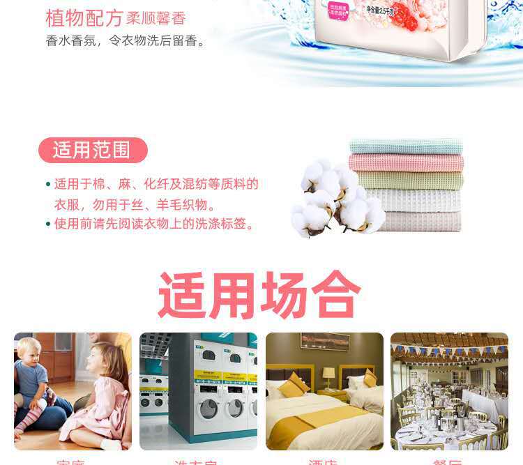 Natural Soap Powder Colorful Beautiful White Soap Powder Miracle Perfume Washing Powder Whole 5 Jin 10 Jin Family Pack Natural Soap Powder Colorful Beautiful White Soap Powder Miracle Perfume Washing Powder Whole 5 Jin 10 Jin Family Pack