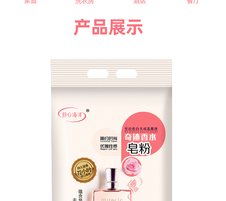 Natural Soap Powder Colorful Beautiful White Soap Powder Miracle Perfume Washing Powder Whole 5 Jin 10 Jin Family Pack Natural Soap Powder Colorful Beautiful White Soap Powder Miracle Perfume Washing Powder Whole 5 Jin 10 Jin Family Pack