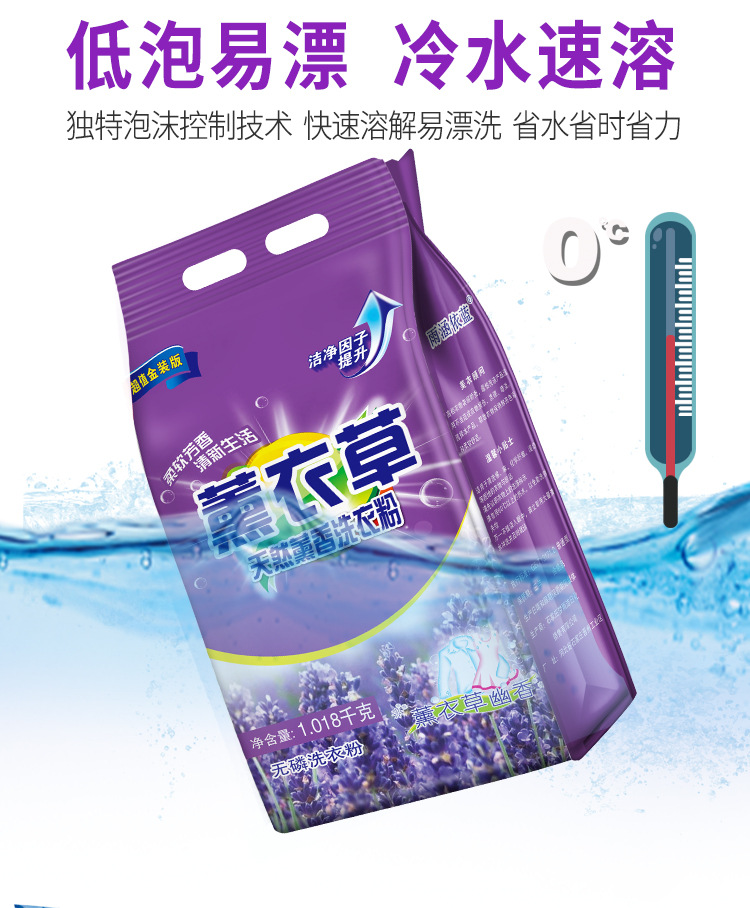 Product Whole 1018 Kg2 kg Family Affordable Washing Powder Supermarket Labor Insurance Benefits Including Soap Powder Product Whole 1018 Kg2 kg Family Affordable Washing Powder Supermarket Labor Insurance Benefits Including Soap Powder