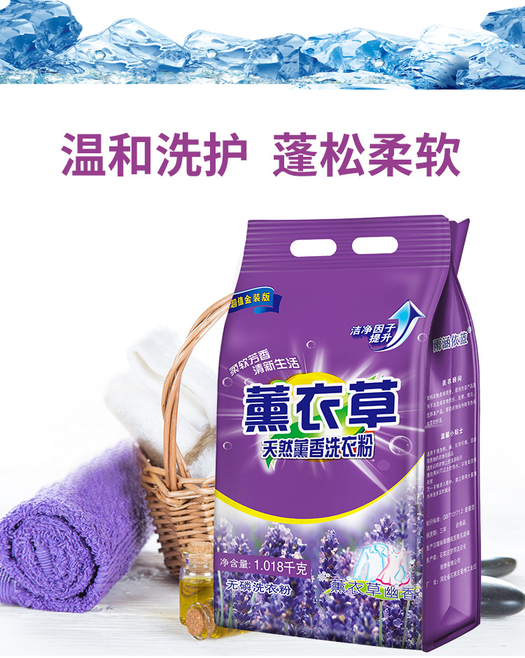 Product Whole 1018 Kg2 kg Family Affordable Washing Powder Supermarket Labor Insurance Benefits Including Soap Powder Product Whole 1018 Kg2 kg Family Affordable Washing Powder Supermarket Labor Insurance Benefits Including Soap Powder