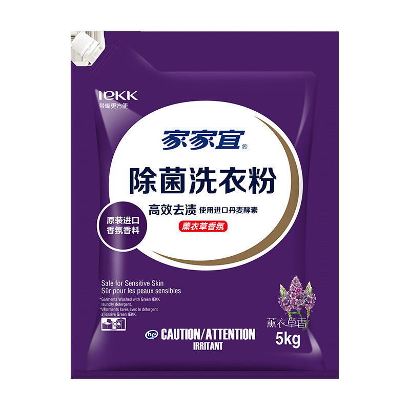 Jiajiayi Clean Lavender Flavor Washing Powder 5kg * 1 Bag