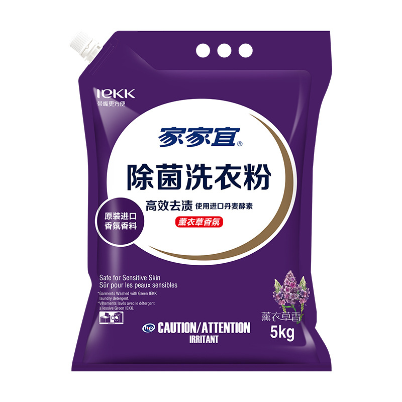 Jiajiayi Clean Lavender Flavor Washing Powder 5kg * 1 Bag