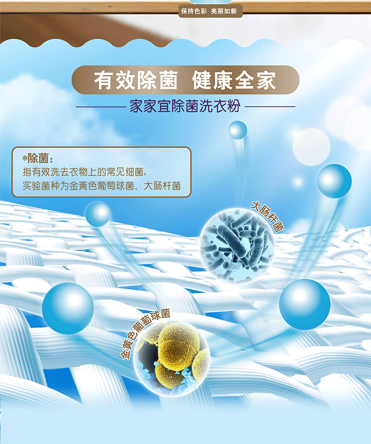 Jiajiayi Clean Lavender Flavor Washing Powder 5kg * 1 Bag Jiajiayi Clean Lavender Flavor Washing Powder 5kg * 1 Bag