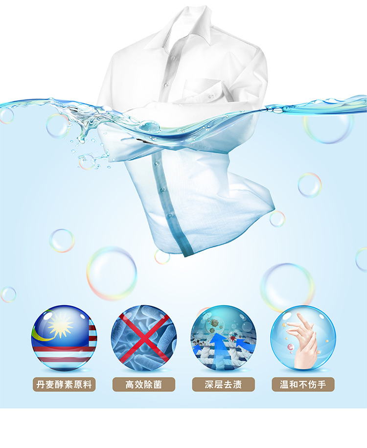 Jiajiayi Clean Lavender Flavor Washing Powder 5kg * 1 Bag Jiajiayi Clean Lavender Flavor Washing Powder 5kg * 1 Bag