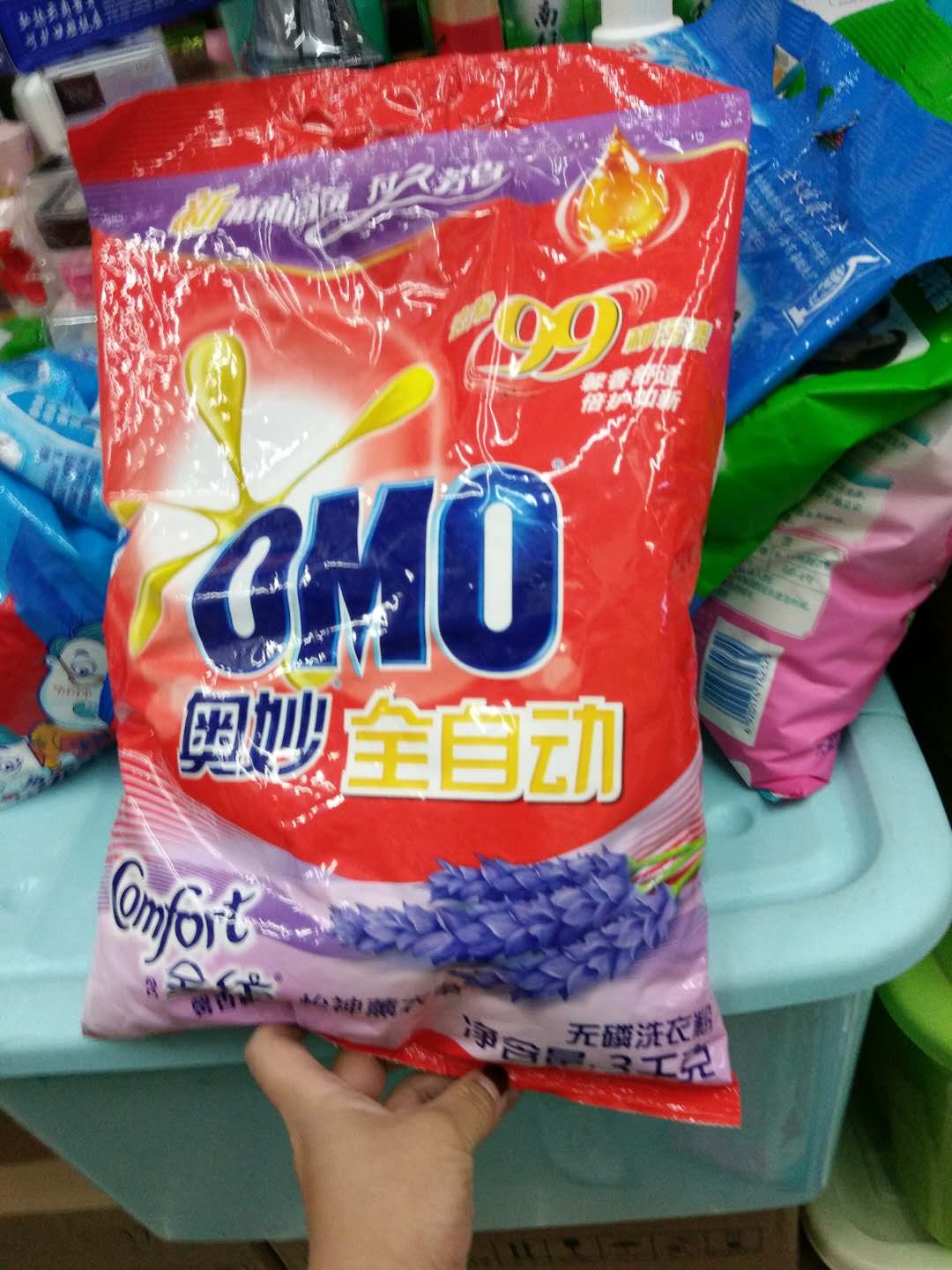 3000g aomao automatic lavender washing powder 4 packs/piece