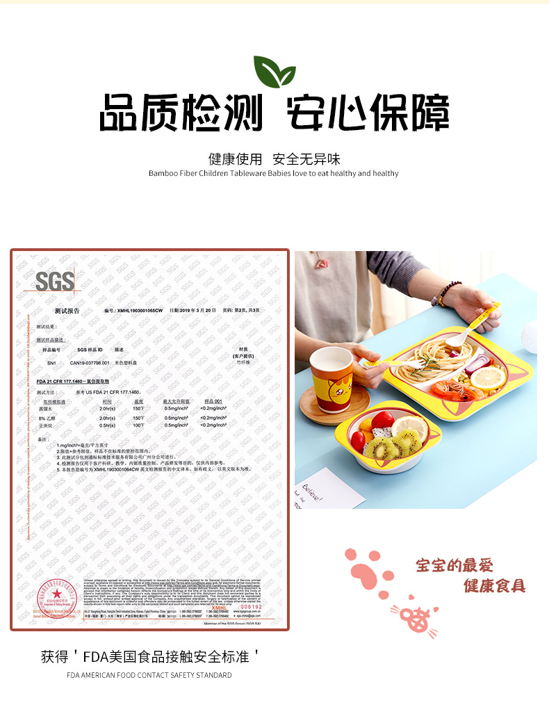 Zhimedo Bamboo fiber children's Tableware Set for Baby Split plate Creative Cartoon Rice Bowl Gift Customization