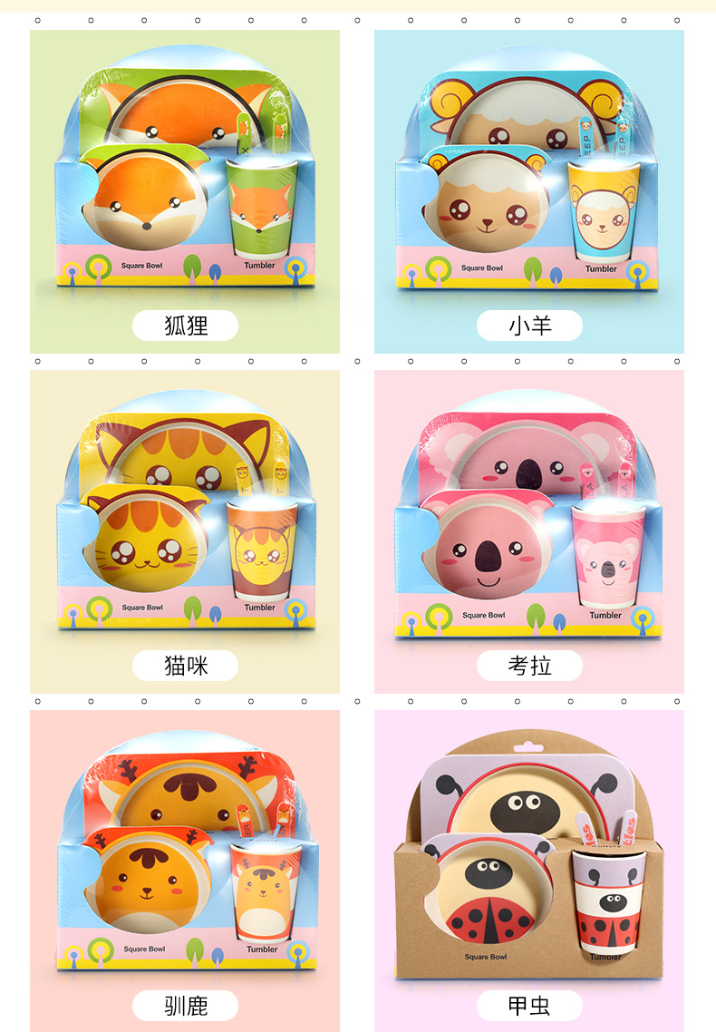Zhimedo Bamboo fiber children's Tableware Set for Baby Split plate Creative Cartoon Rice Bowl Gift Customization