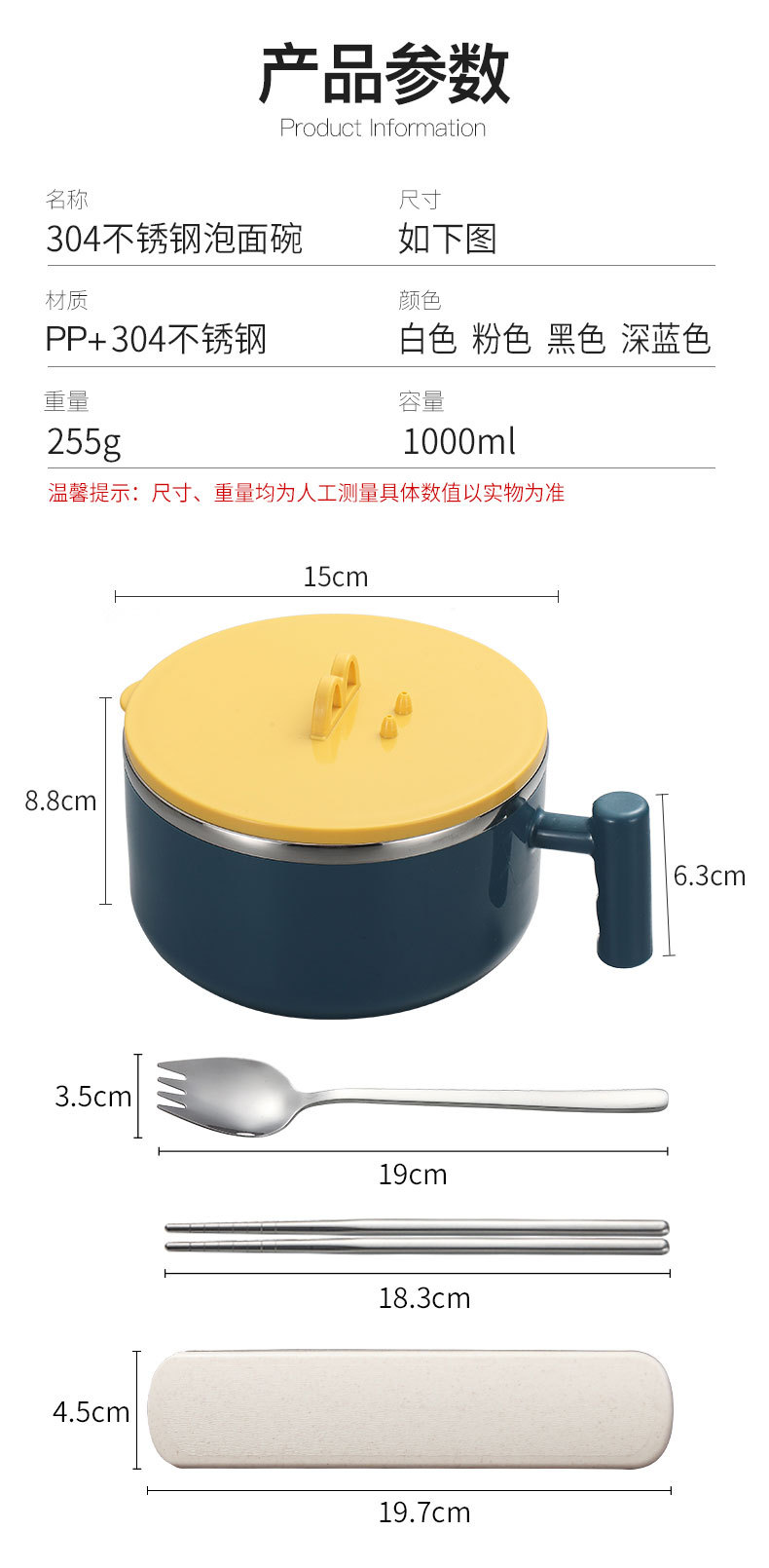 steel instant such as bowl with cover household office worker portable student lunch box Japanese bowl set with cutlery