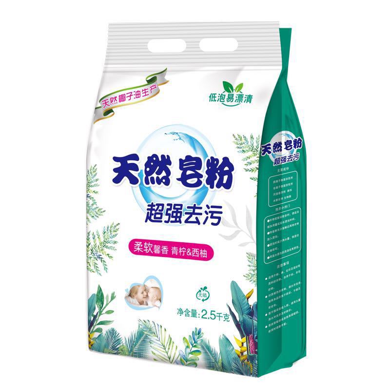 Powder 25kg Washing Powder Strong Hand Decontamination Laundry Soap Powder No Stimulation Easy Bleaching Soap Powder Powder 25kg Washing Powder Strong Hand Decontamination Laundry Soap Powder No Stimulation Easy Bleaching Soap Powder