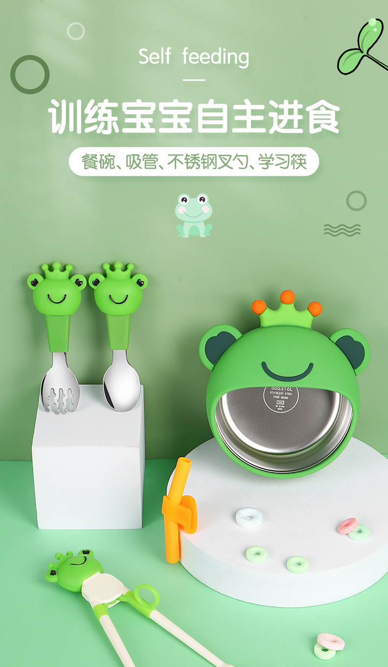 Children's Liquid Silicone Bowl Set Frog Cartoon Baby Rice Bowl Complementary Food with Straw Training Tableware