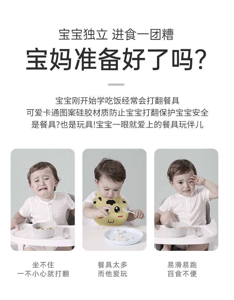 Children's Liquid Silicone Bowl Set Frog Cartoon Baby Rice Bowl Complementary Food with Straw Training Tableware