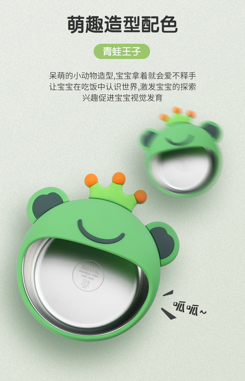 Children's Liquid Silicone Bowl Set Frog Cartoon Baby Rice Bowl Complementary Food with Straw Training Tableware