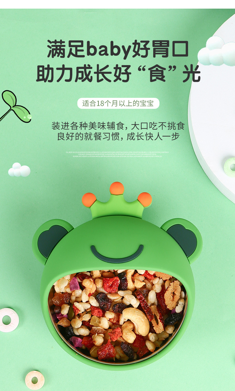 Children's Liquid Silicone Bowl Set Frog Cartoon Baby Rice Bowl Complementary Food with Straw Training Tableware