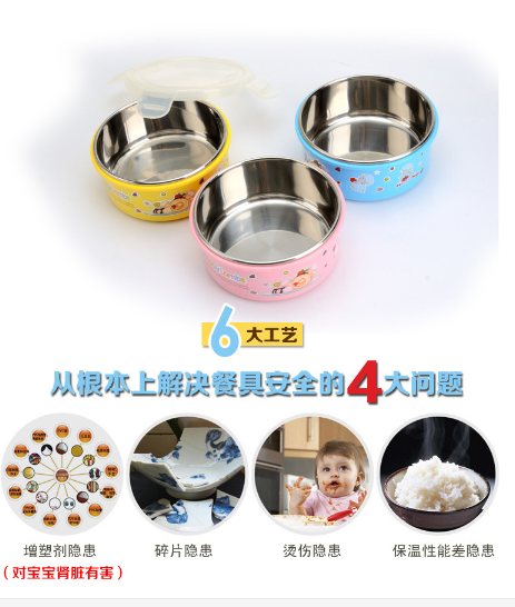 Children's plastic stainless steel double insulation bowl heat insulation resistance to fall bowl with lid 8809