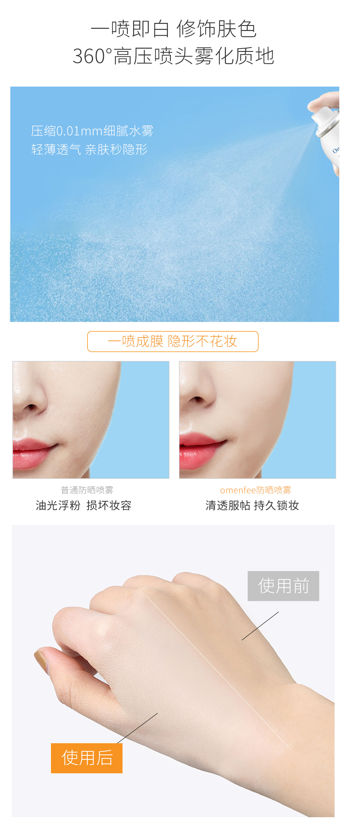 Sunscreen Spray Skin Care Cosmetics Aluminum Filling Aerosol Spray Isolation Sunscreen Moisturizing Spray Special Certificate Processing Customization Sunscreen Spray Skin Care Cosmetics Aluminum Filling Aerosol Spray Isolation Sunscreen Moisturizing Spray Special Certificate Processing Customization