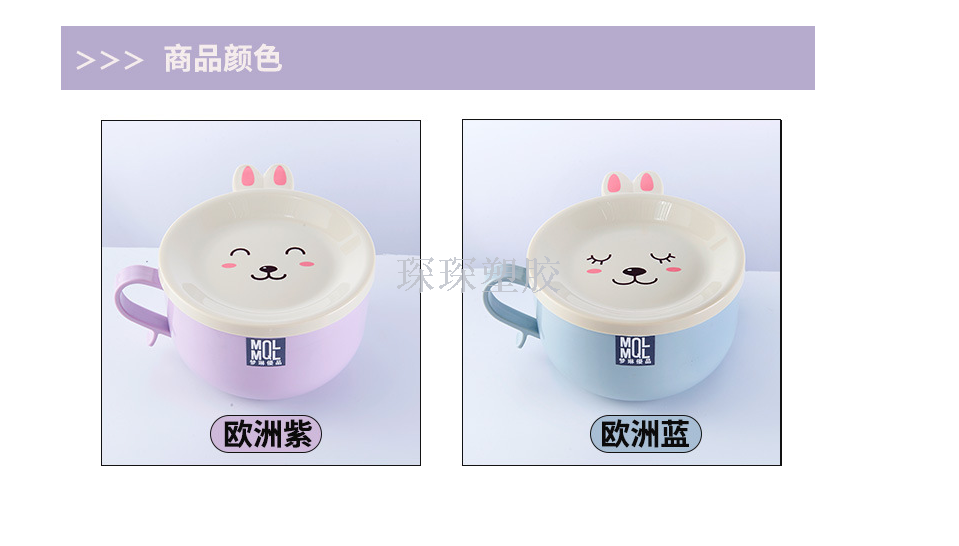 Stainless steel instant noodle bowl with double layer intertropical cover cartoon children's meal bowl