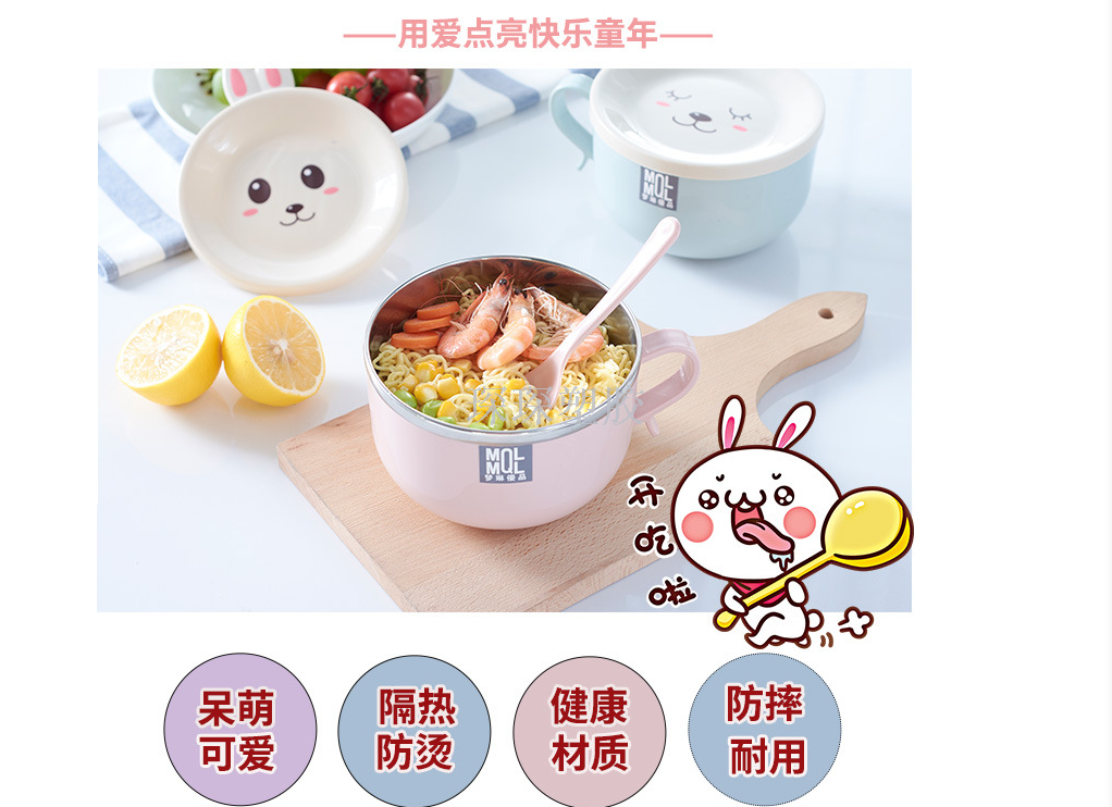 Stainless steel instant noodle bowl with double layer intertropical cover cartoon children's meal bowl