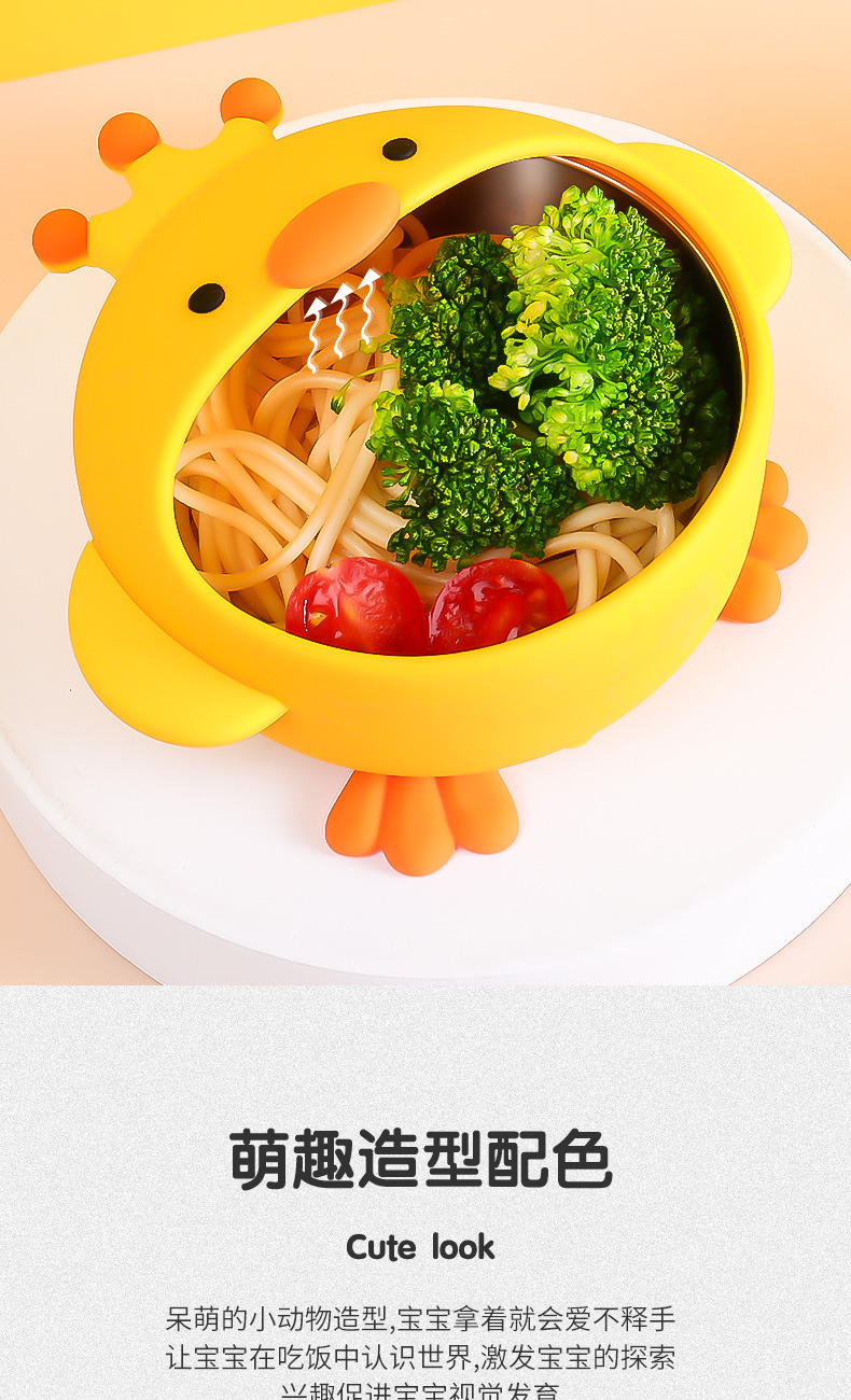 Children's Silicone Bowl Set Yellow Chicken Cartoon Baby Stainless Steel Eating Bowl Training Fork Spoon Complementary Food Training Tableware Children's Silicone Bowl Set Yellow Chicken Cartoon Baby Stainless Steel Eating Bowl Training Fork Spoon Complementary Food Training Tableware