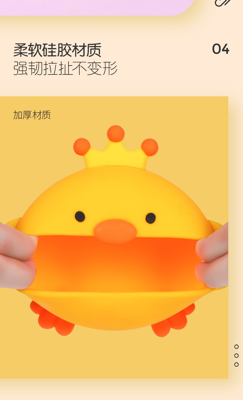 Children's Silicone Bowl Set Yellow Chicken Cartoon Baby Stainless Steel Eating Bowl Training Fork Spoon Complementary Food Training Tableware Children's Silicone Bowl Set Yellow Chicken Cartoon Baby Stainless Steel Eating Bowl Training Fork Spoon Complementary Food Training Tableware