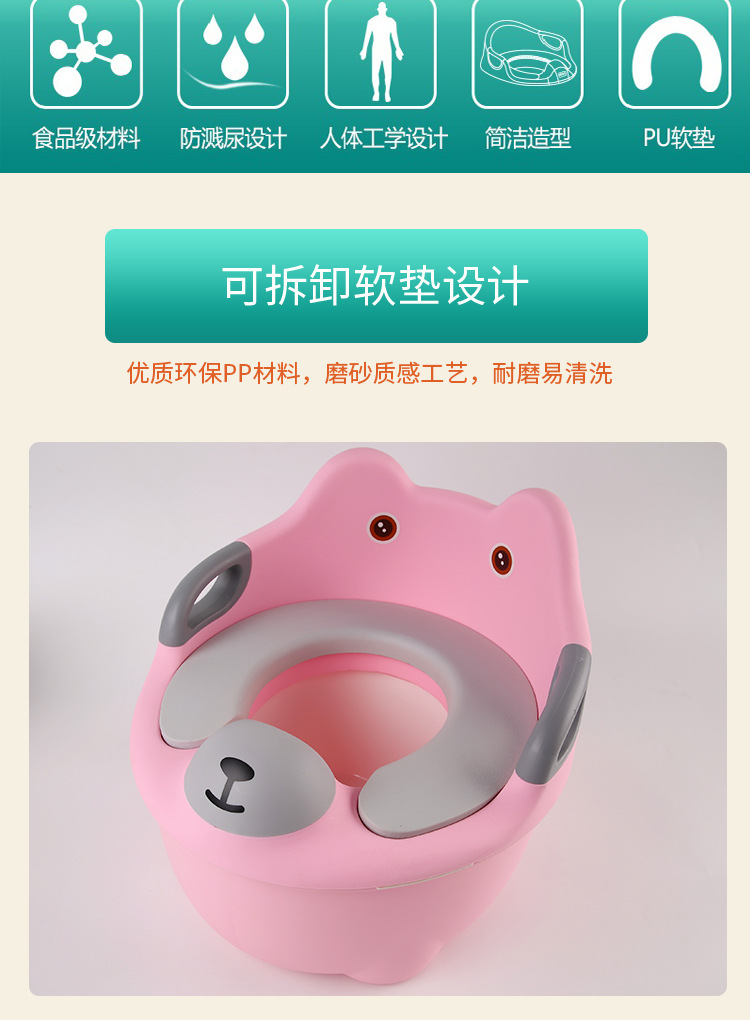 The Manufacturers Direct Baby Toilet Bowl Children Toilet Dual-use Cartoon Children Toilet Bowl