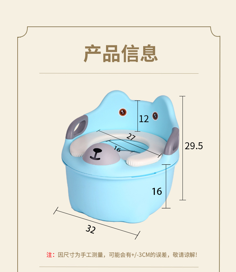 The Manufacturers Direct Baby Toilet Bowl Children Toilet Dual-use Cartoon Children Toilet Bowl