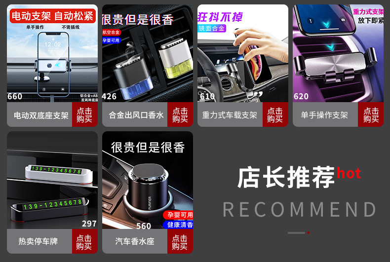 Car Smart Car Aromatherapy Car Start Aluminum Alloy Seating Aromatherapy Instrument Gu Long Flower Fragrance Aerosol Auto Perfume Car Smart Car Aromatherapy Car Start Aluminum Alloy Seating Aromatherapy Instrument Gu Long Flower Fragrance Aerosol Auto Perfume